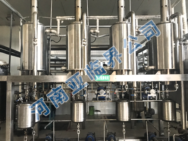 分子蒸餾設(shè)備